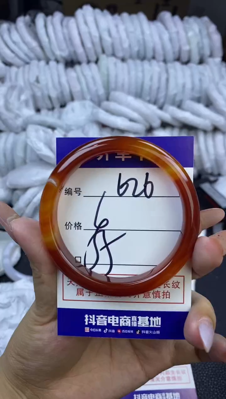 玛瑙/玉髓手镯未镶嵌626