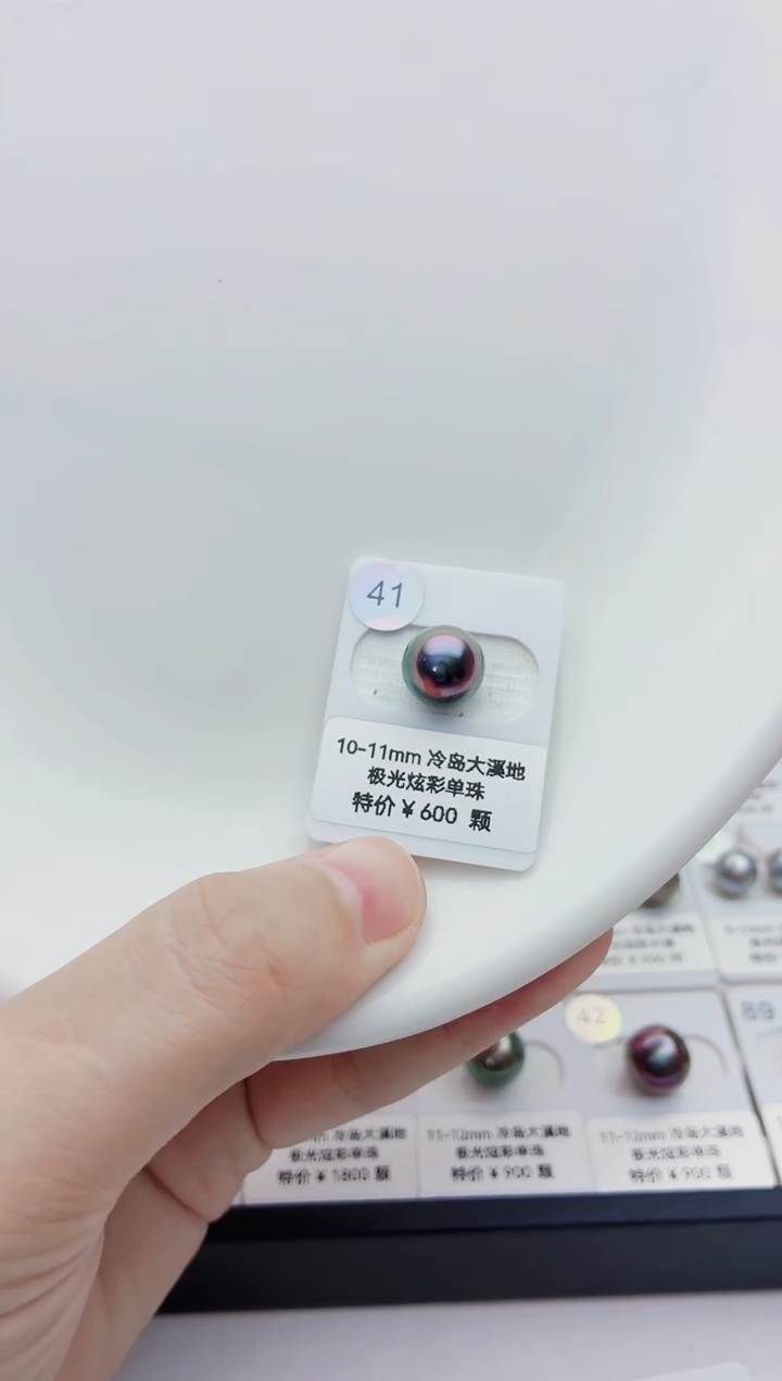 海水珍珠裸珠K****?10-11大溪地41