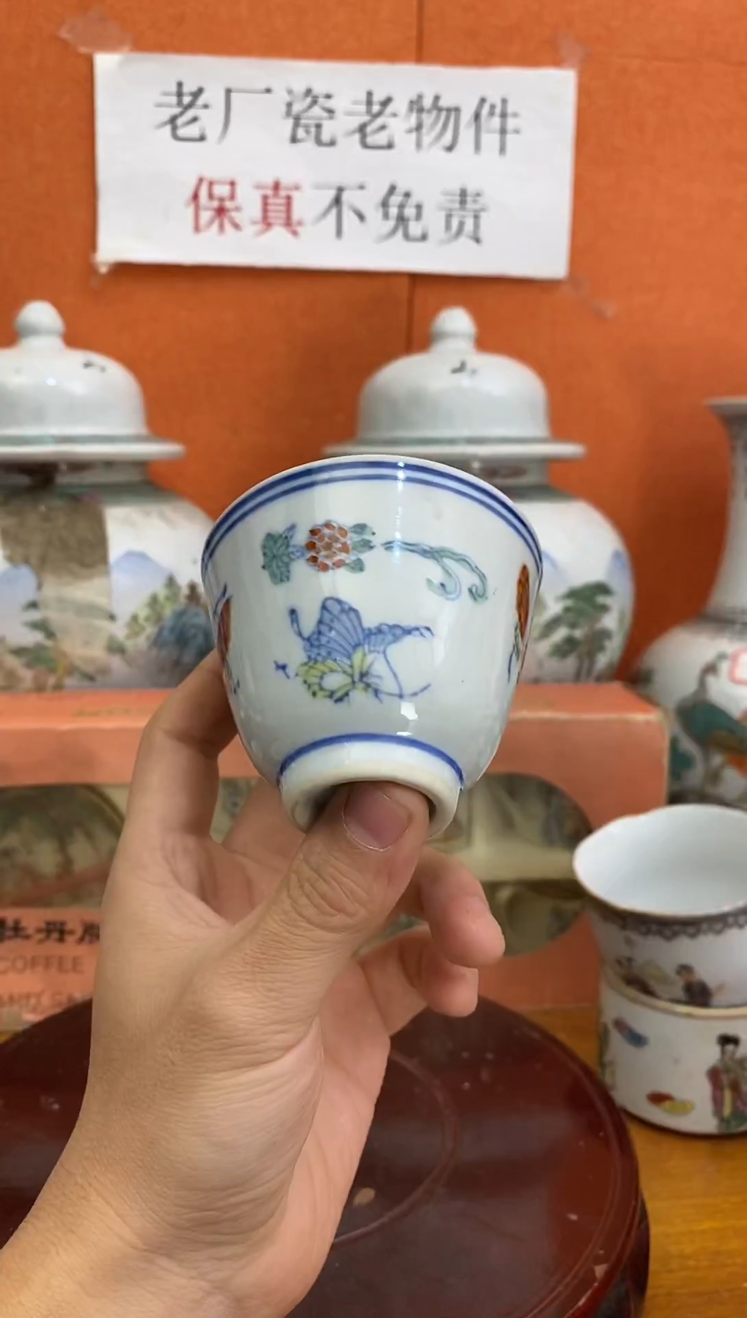 摆件陶567老厂瓷微瑕慎拍（已开价）