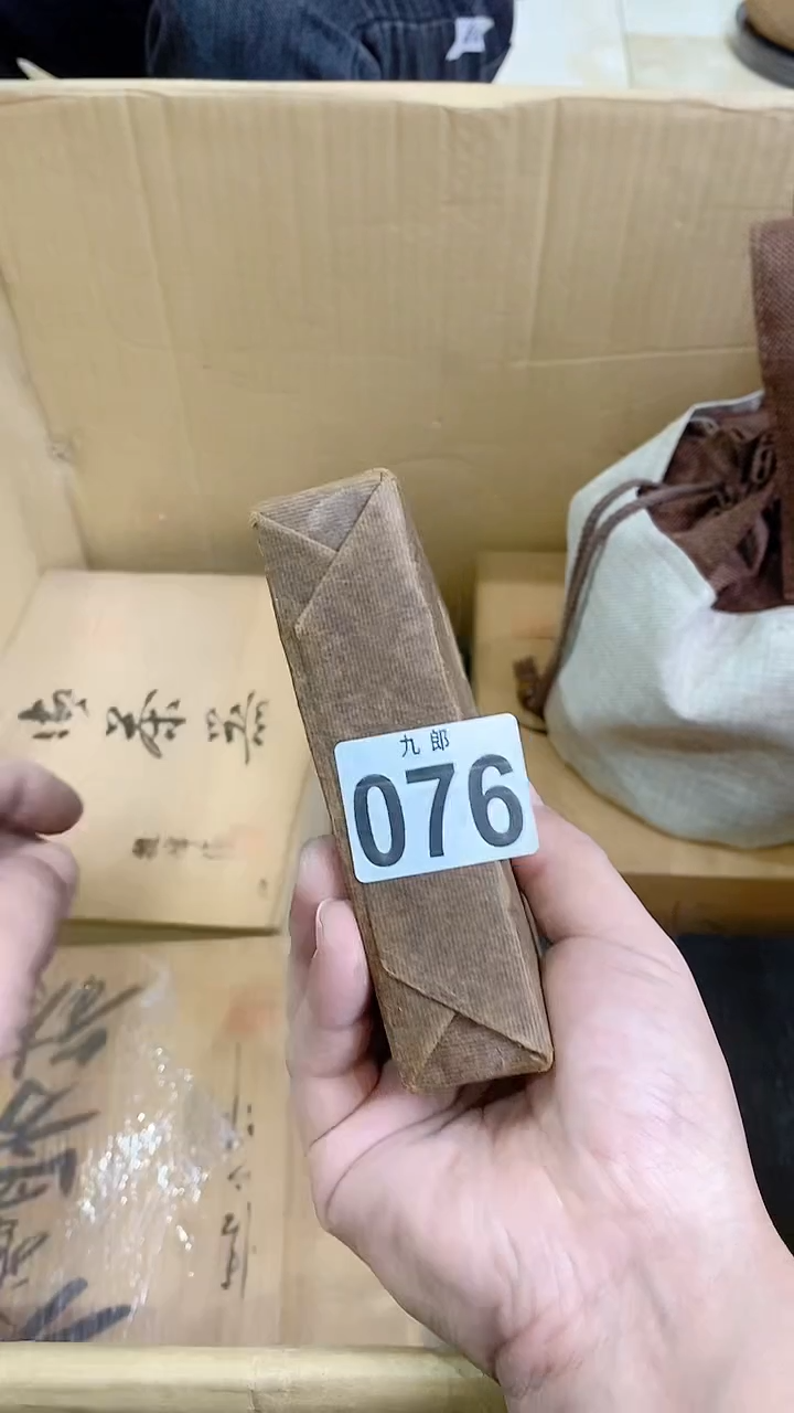 【闪购商品】瓷片076茶茶茶茶茶茶茶茶茶茶茶茶茶茶茶茶