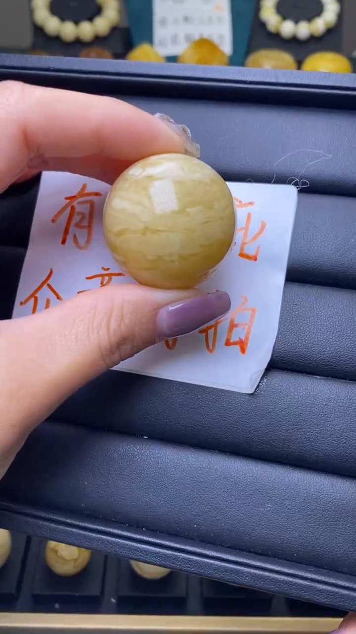 【闪购商品】琥珀裸石未镶嵌葵. 26