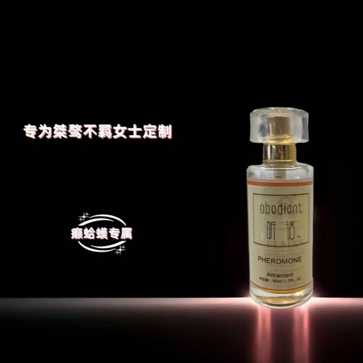 清新好闻持久留香72小时花香香水