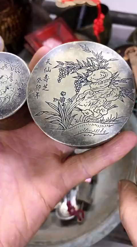 【闪购商品】杂项一物一拍天仙寿芝圆墨盒