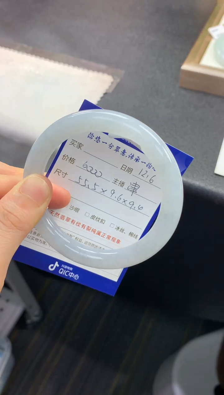 未镶嵌手镯翡翠退货需手镯吊牌标签完好