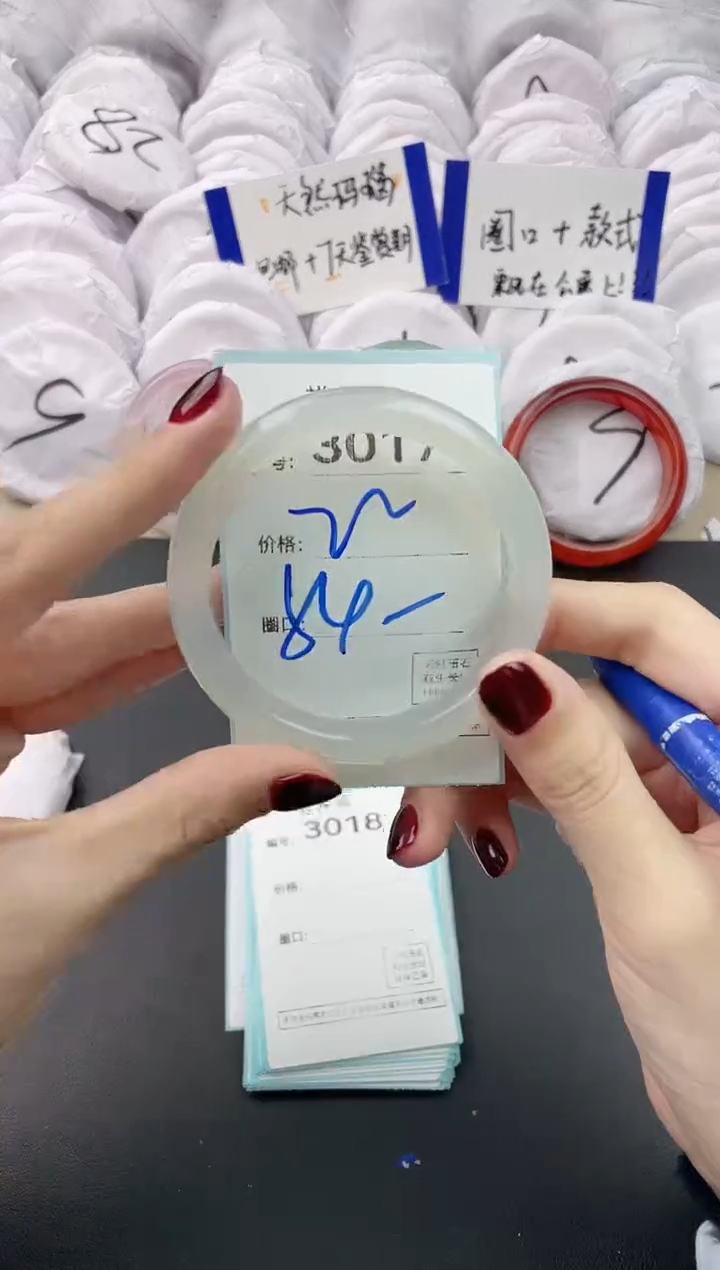 【闪购商品】玛瑙/玉髓手镯未镶嵌3017