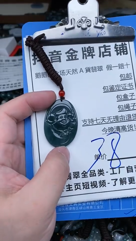 【闪购商品】翡翠颈饰未镶嵌天然A货翡翠一物一证