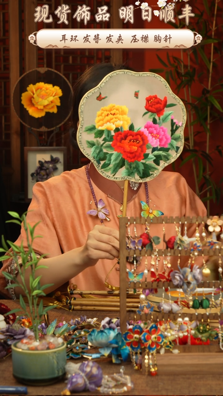 【闪购商品】织绣非遗苏绣湘妃竹扇子不带扇盒