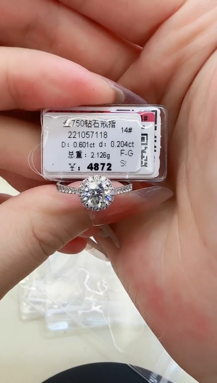 戒指/指环18K金镶嵌钻石戒指