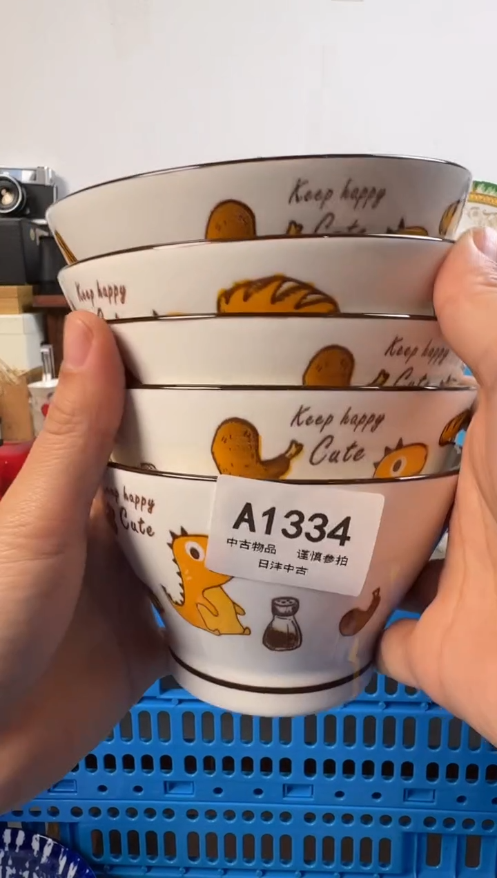 一链陶瓷茶具闪购接1334