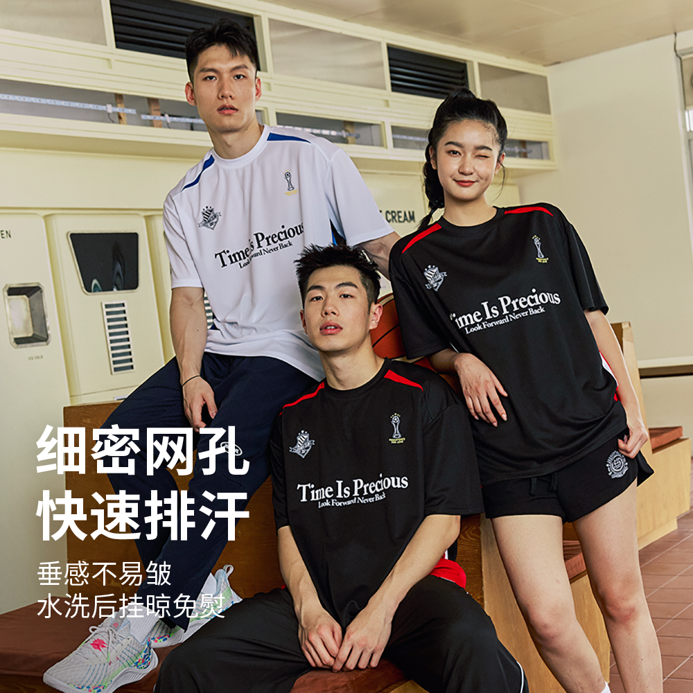 LUSHISI时间可贵主题复古足球球衣运动风拼接短袖凉感t恤速干吸湿