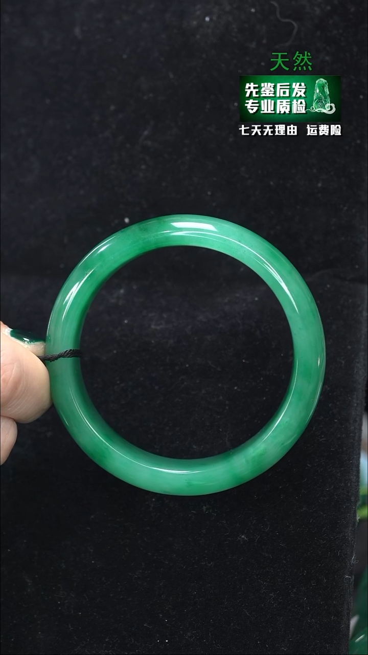 【闪购商品】石英质玉手镯未镶嵌62