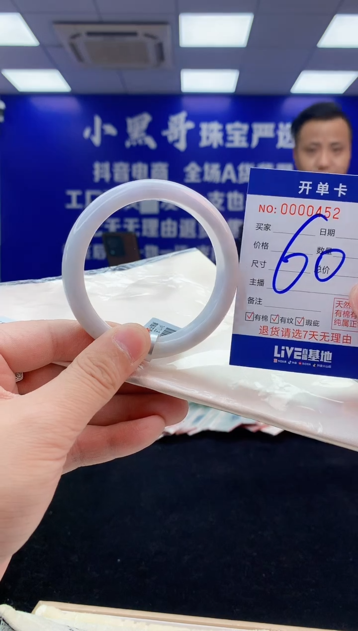 【闪购商品】翡翠手镯未镶嵌4翡翠天然A货手镯