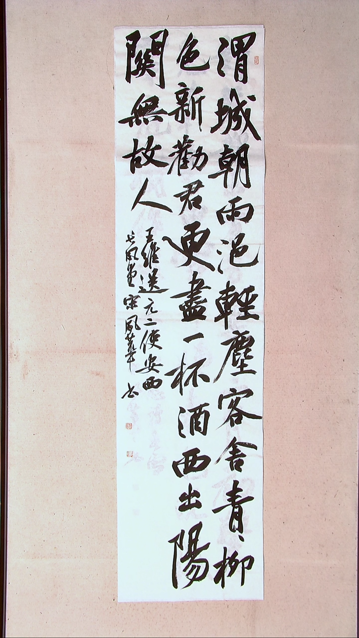 【闪购商品】书法宋风华 山东德州138*34四尺对开