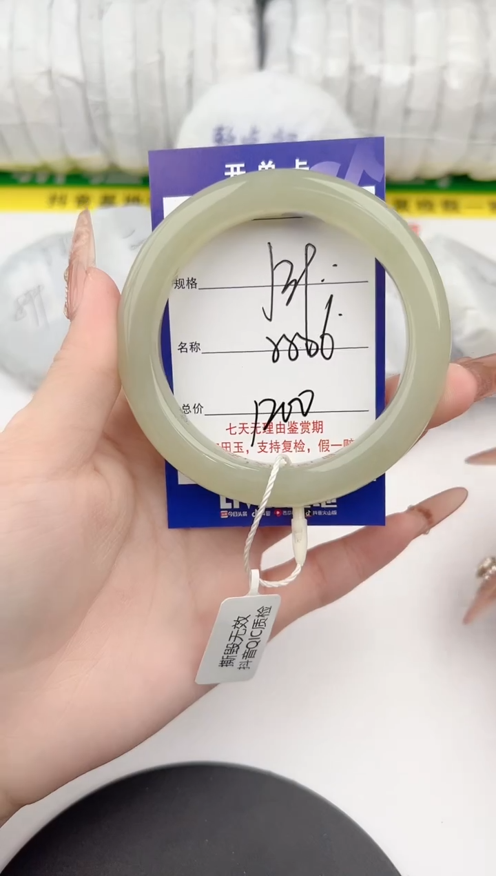 【闪购商品】和田玉手镯未镶嵌39颜色微差无瑕