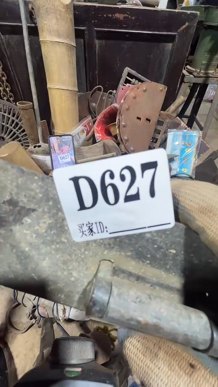 青****店0818老王直播间专属链接