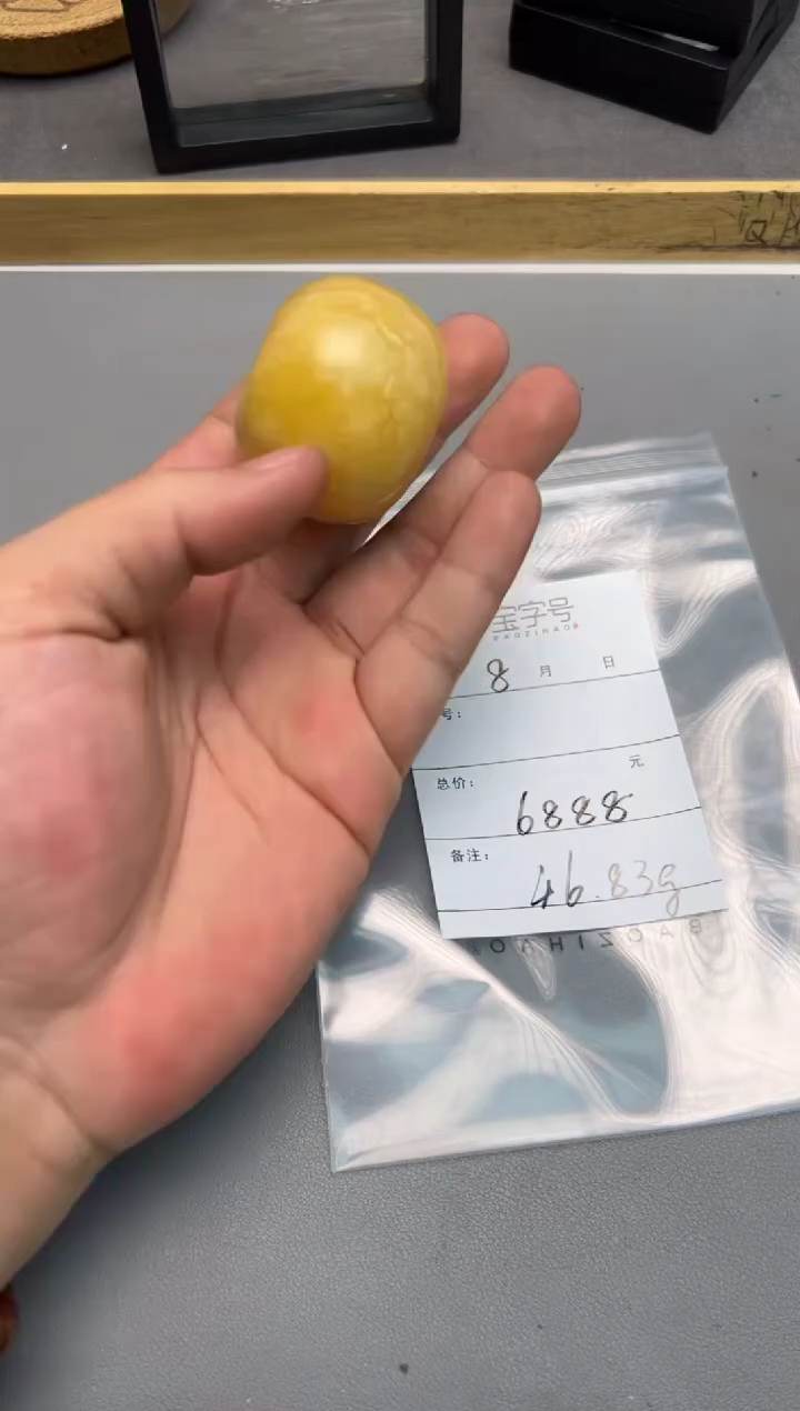 【闪购商品】琥珀珠宝奇石未镶嵌174317431743