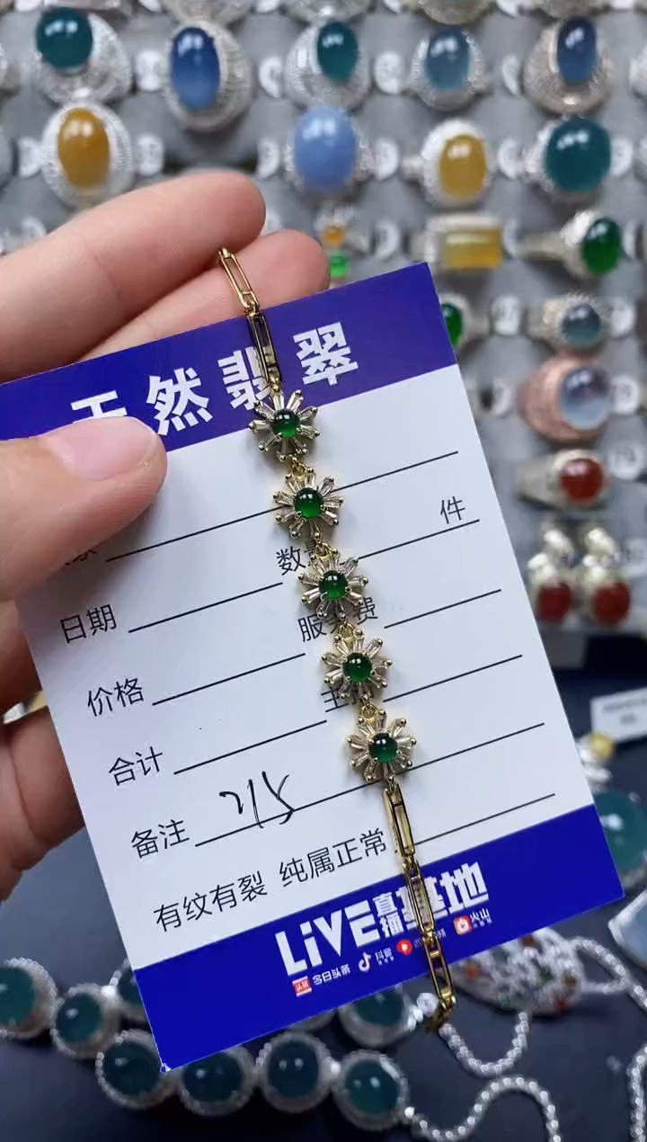 【闪购商品】翡翠手链银S925镶嵌0215
