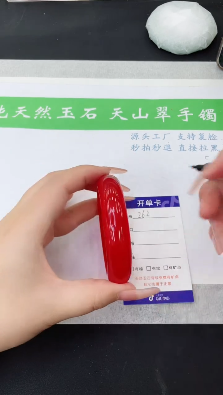 【闪购商品】石英质玉手镯未镶嵌JH262-58+
