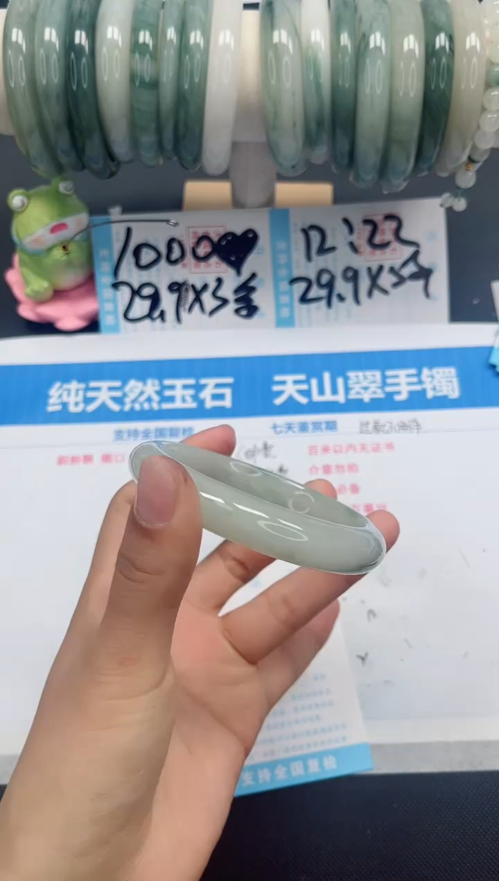 【闪购商品】石英质玉手镯未镶嵌155