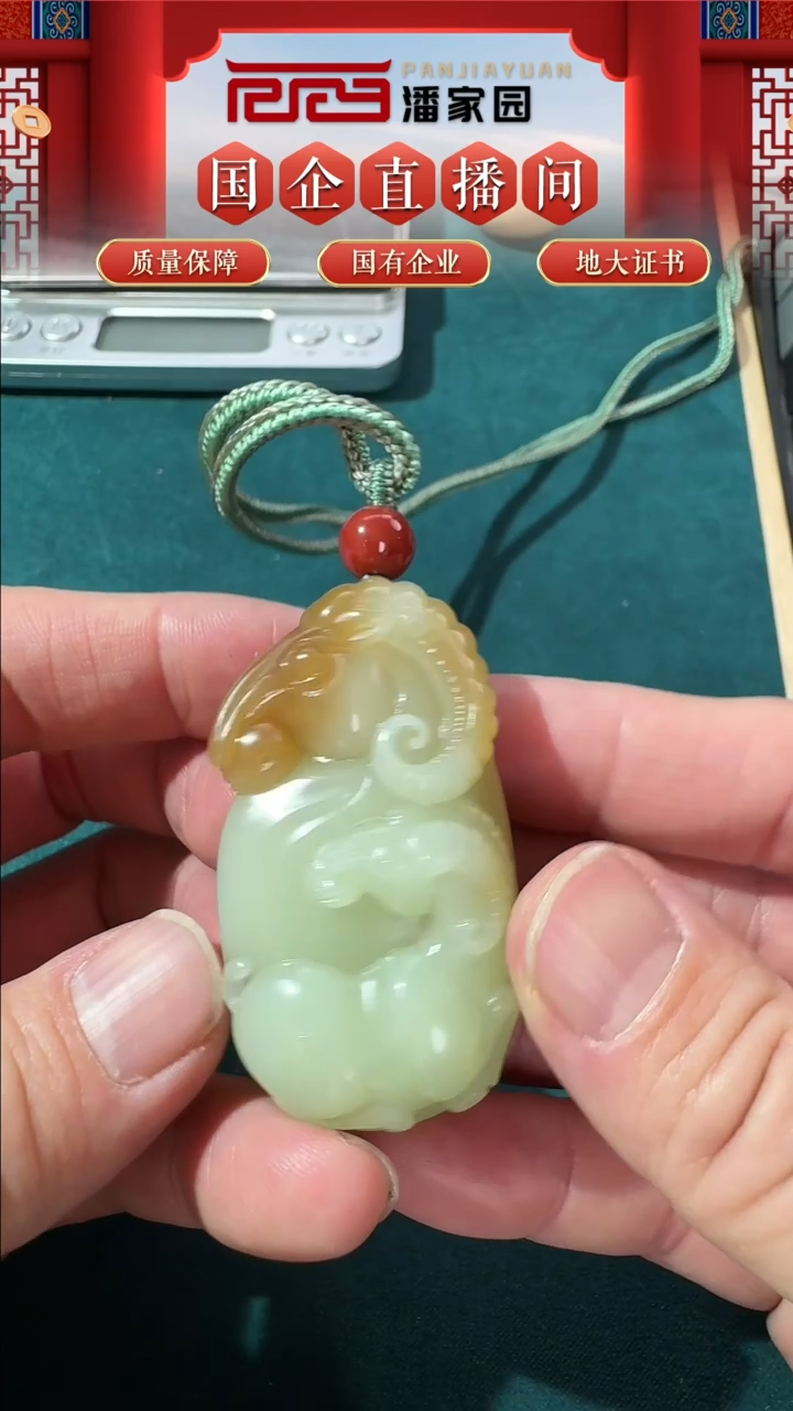 【闪购商品】和田玉挂件未镶嵌148-syn0214