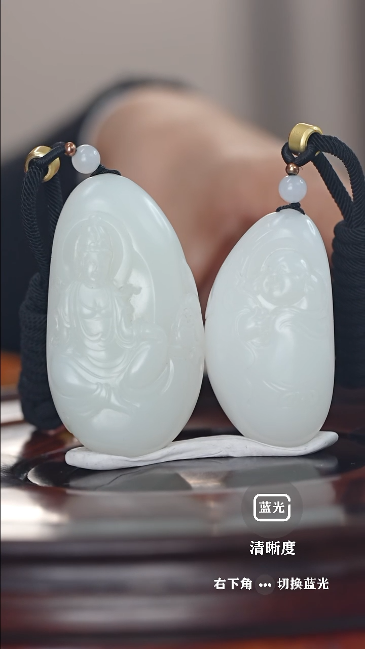 【闪购商品】和田玉挂件未镶嵌观音弥勒