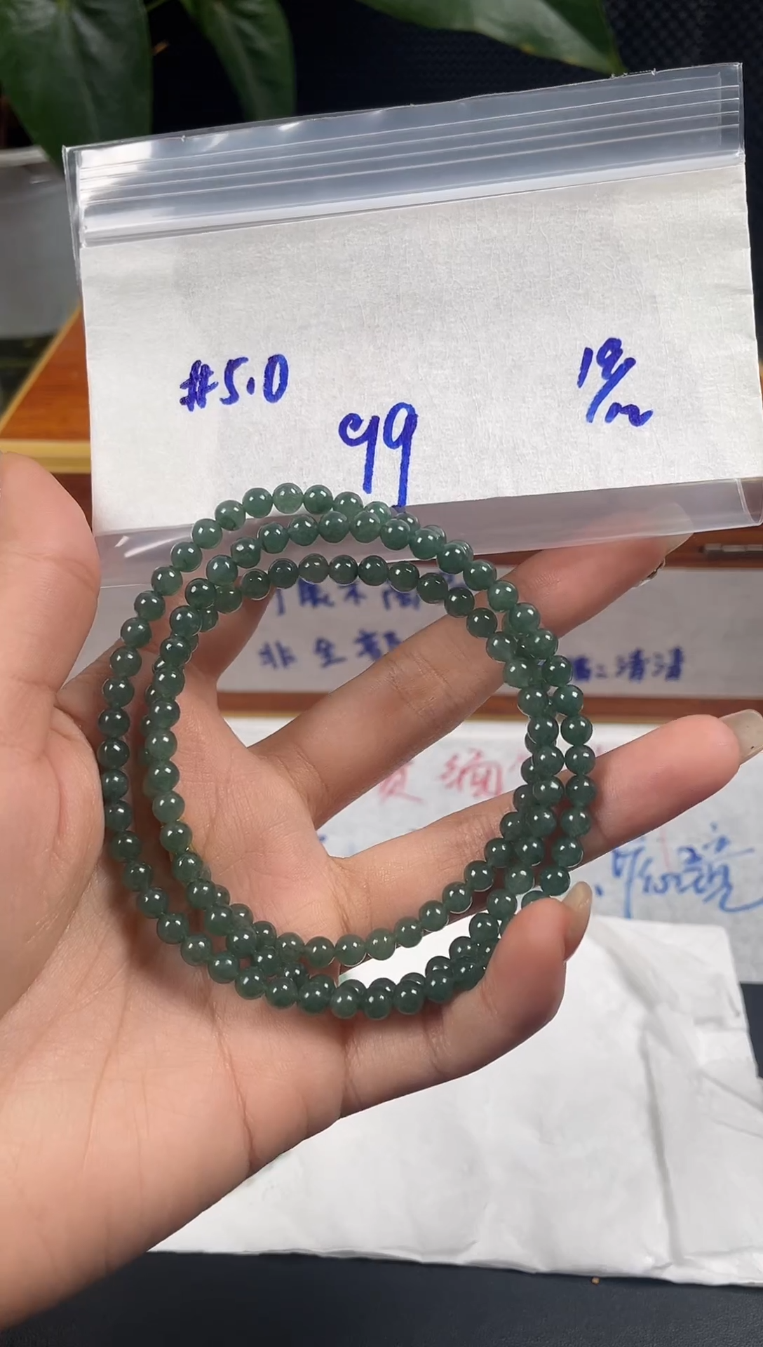 未镶嵌定制翡翠毛货需精细抛光定制多一些发货拍一发一