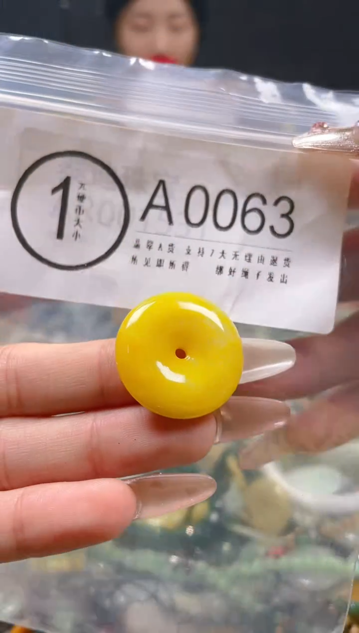 【闪购商品】翡翠颈饰未镶嵌/A/翡翠A货一图一物