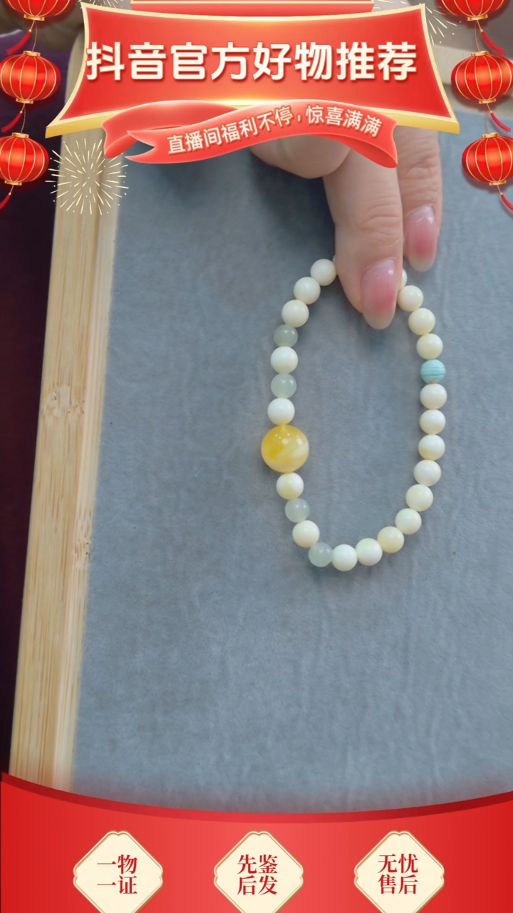 【闪购商品】琥珀颈饰未镶嵌骨瓷白特级单圈