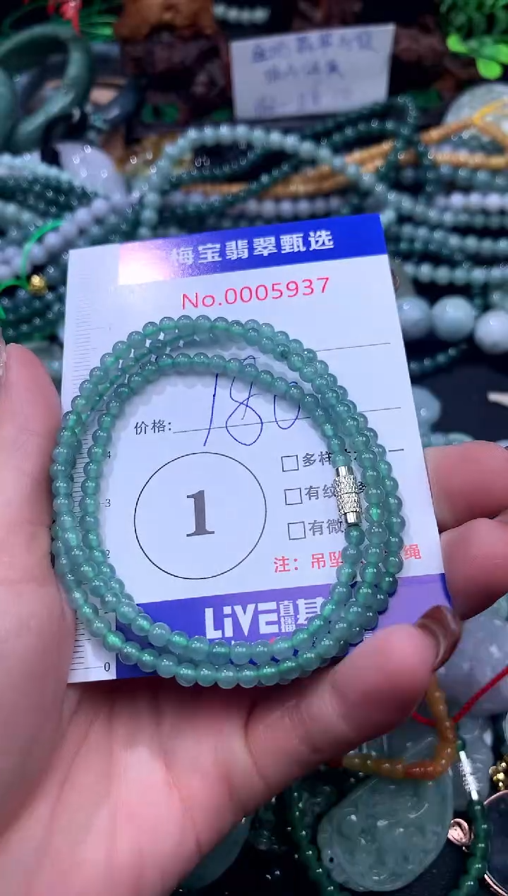 吊坠(不含链)未镶嵌翡翠180