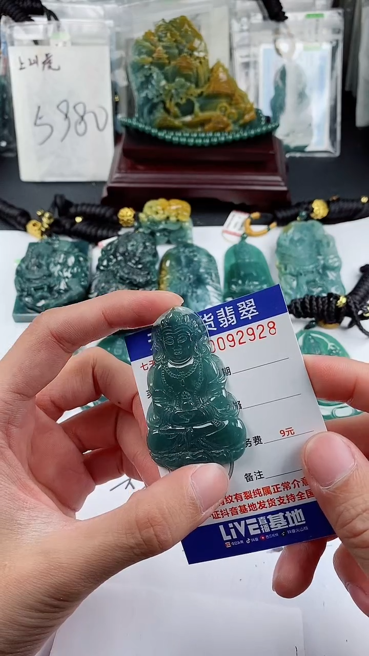 【闪购商品】翡翠颈饰未镶嵌多样性一件随机发货 观音99