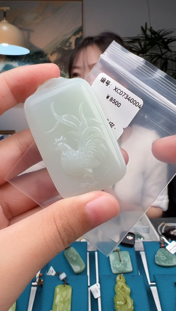 和田玉未镶嵌颈饰吊坠XC 