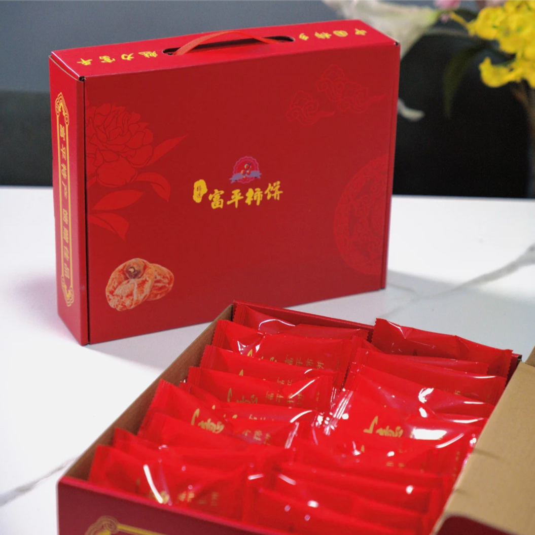 精品陕西富平柿饼 礼盒装 流心美味