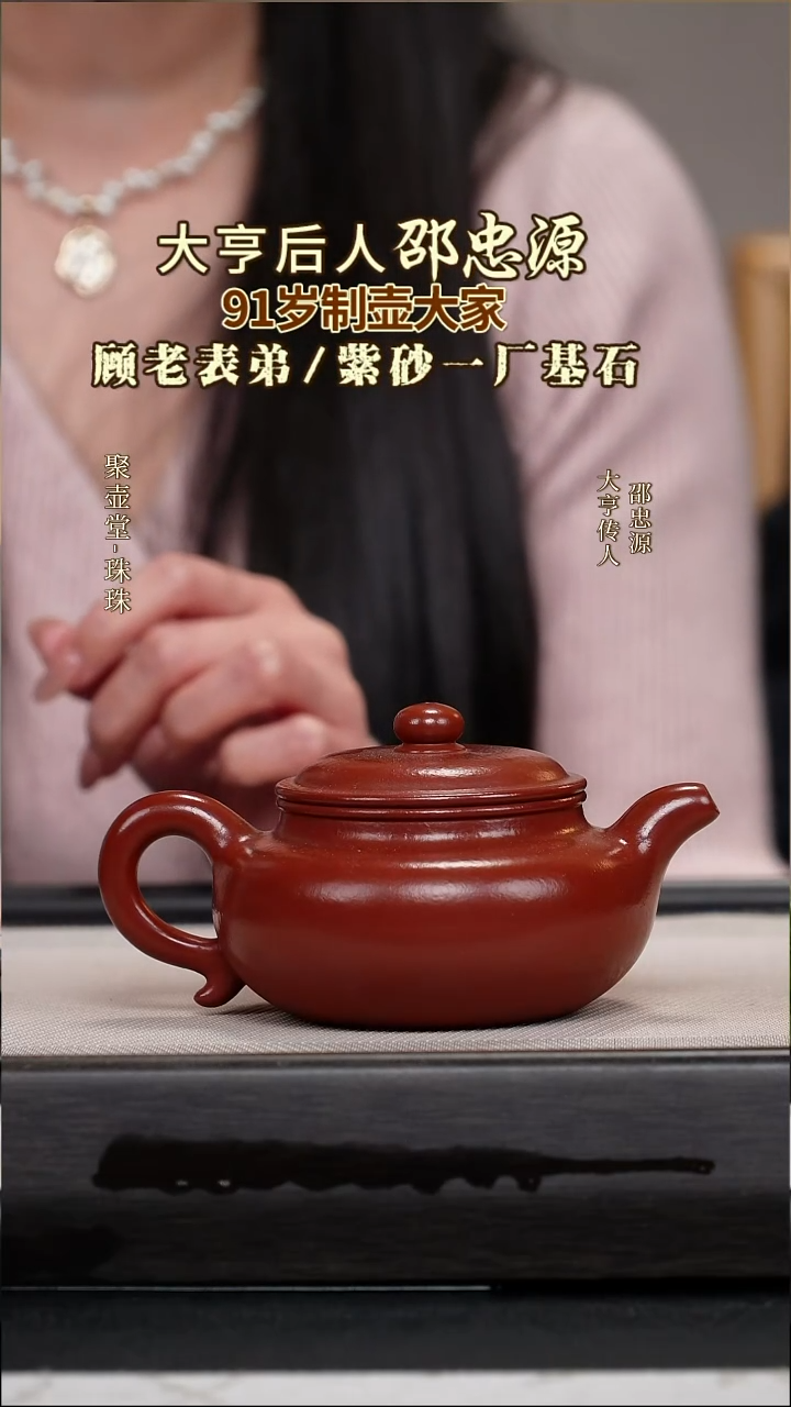 茶壶紫砂宜兴原矿紫砂壶