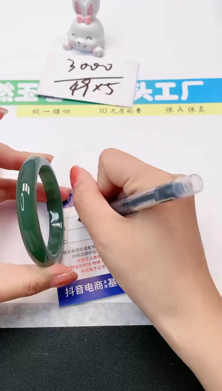 【闪购商品】石英质玉手镯未镶嵌51-58