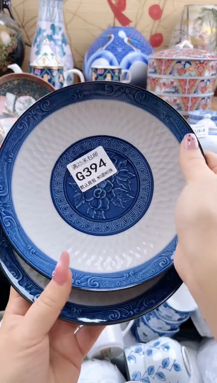 平***活==============g394