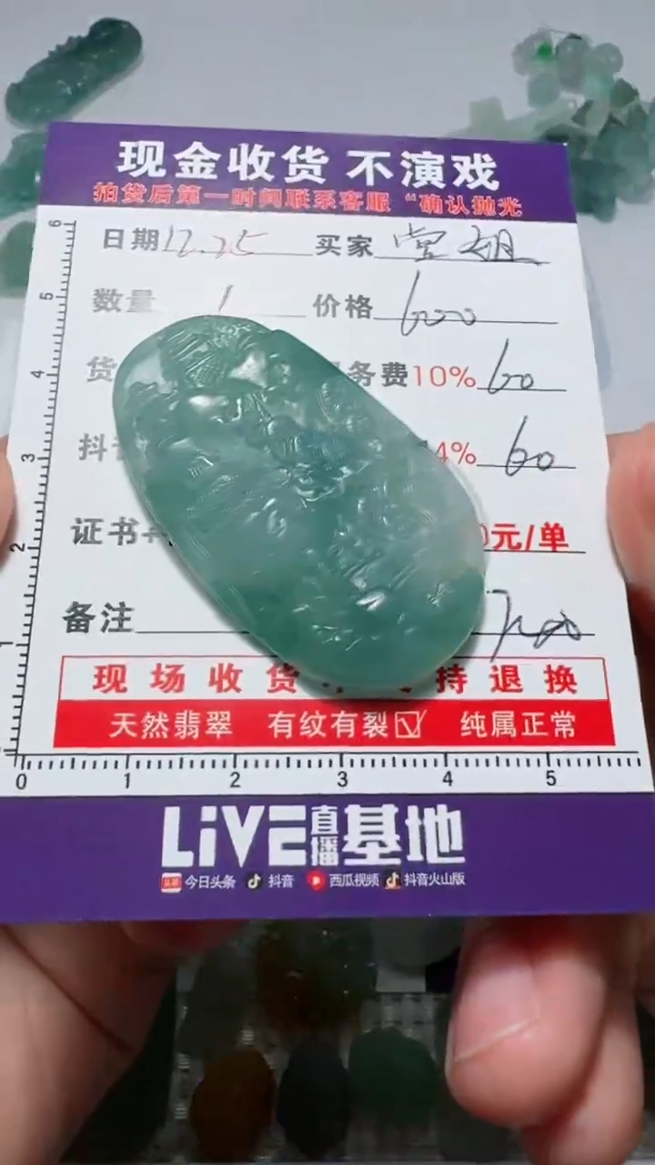 未镶嵌定制翡翠堂*11111111111111