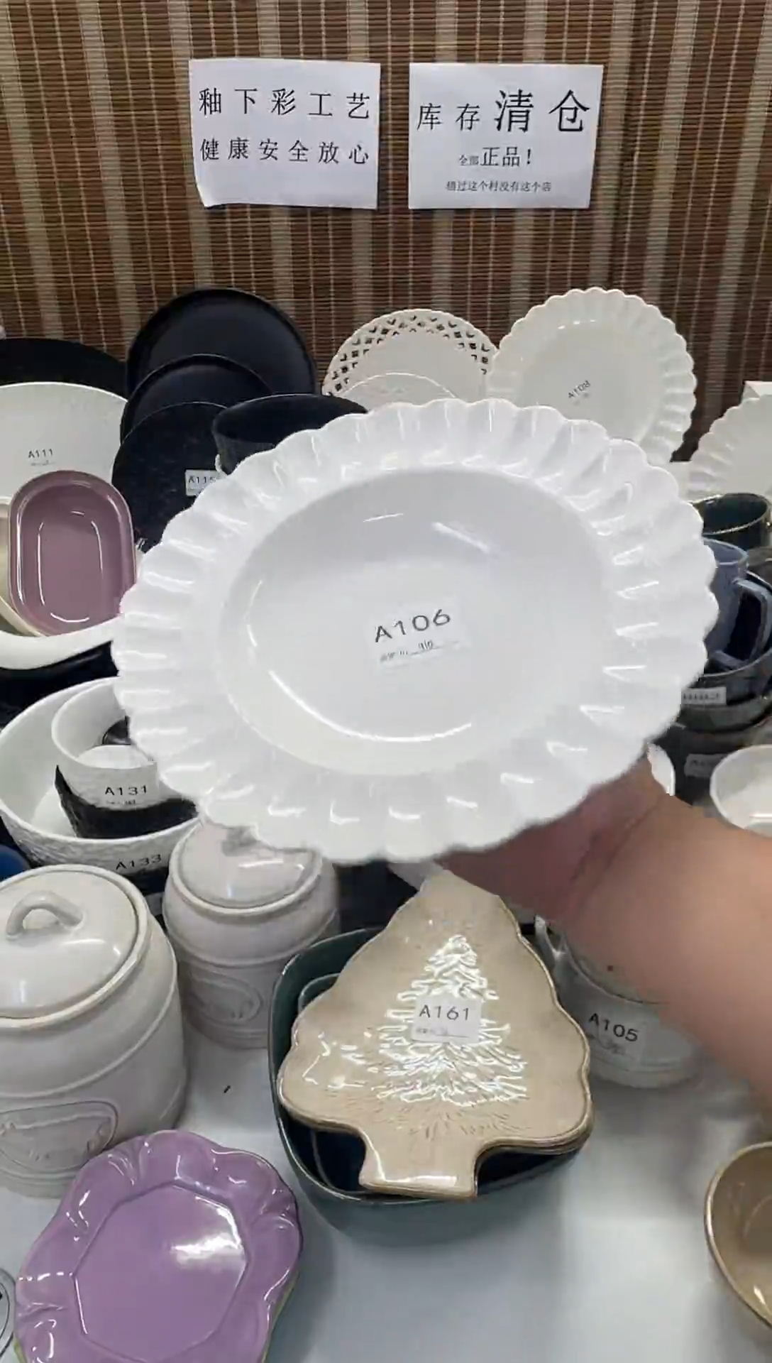 瓷9英寸2个装仓库清仓外贸尾货