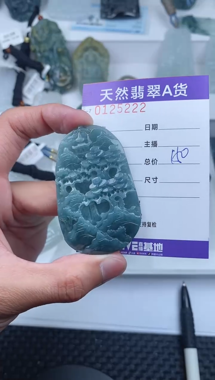 【闪购商品】翡翠颈饰未镶嵌       222