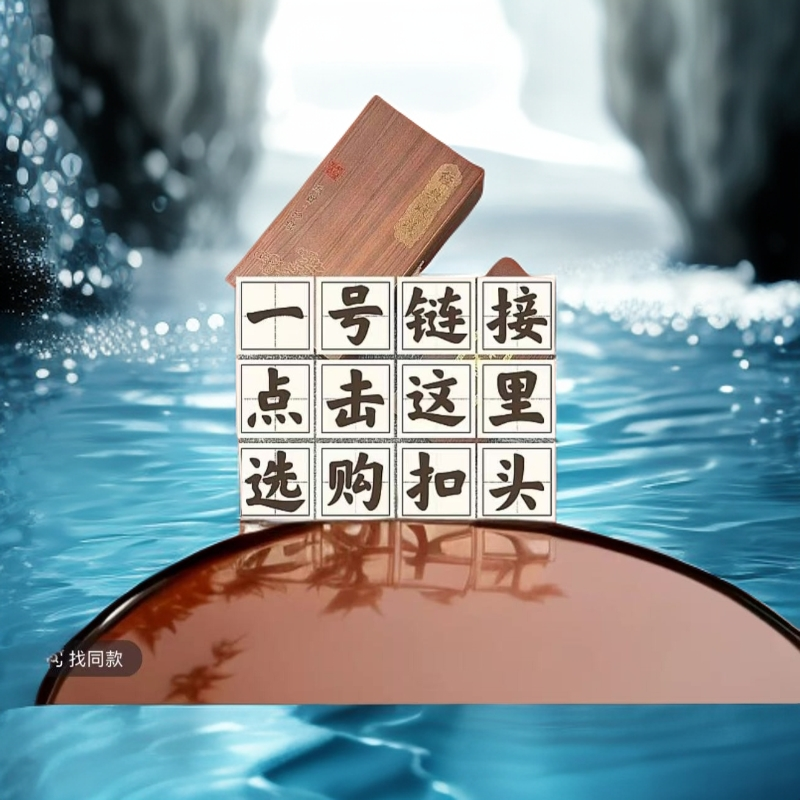 （直播间）皮带开场链接