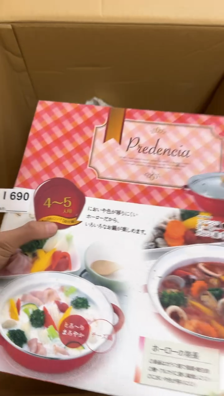 瓷片690单品单价 谨慎参拍