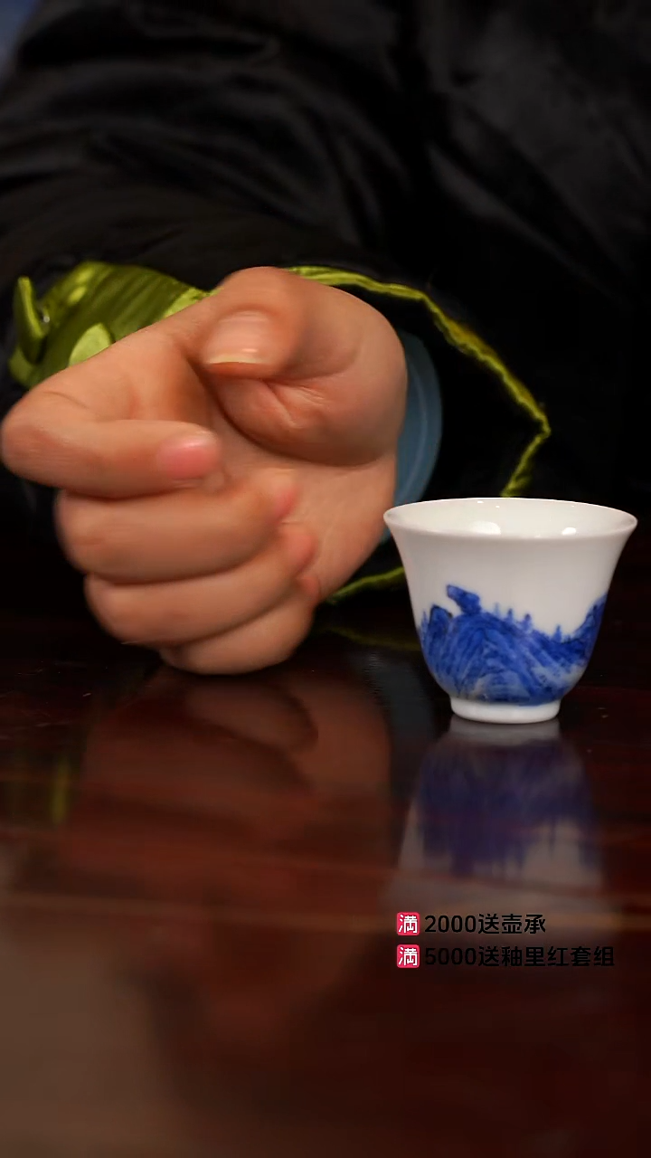 谢凯山房山水柴窑杯