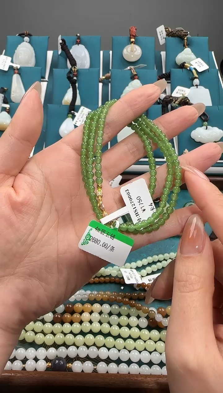 颈饰未镶嵌和田玉HS