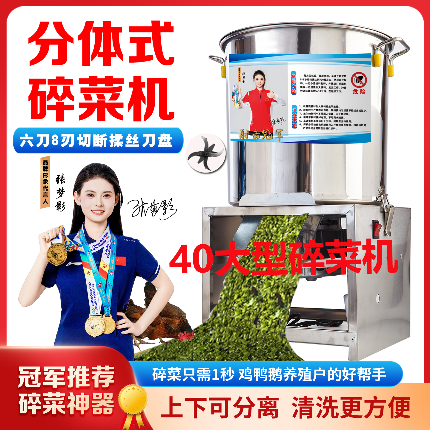 全新升级【绝不卡机】大尺寸40*40cm涡轮不锈钢碎菜机家用养殖喂鸡