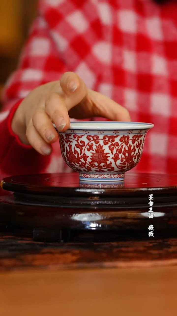 【闪购商品】古窑御器古法釉里红缠枝压手杯