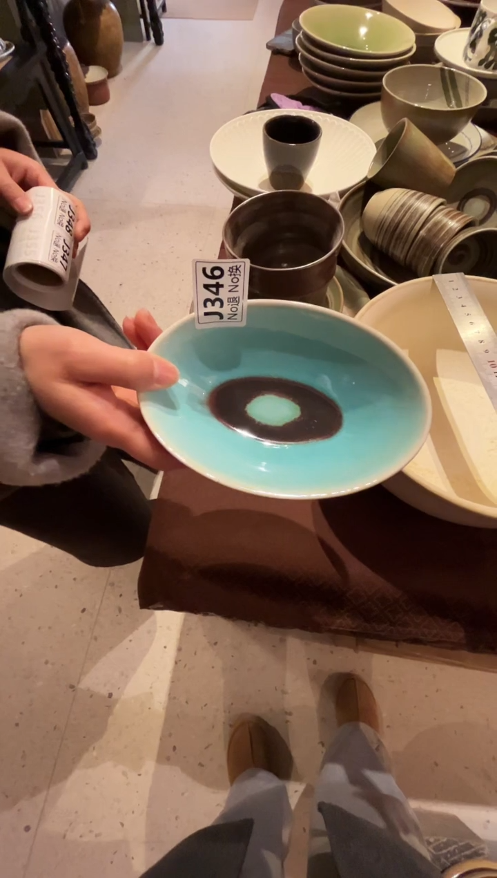 瓷片我**字j346内蓝元宝碟微瑕福利