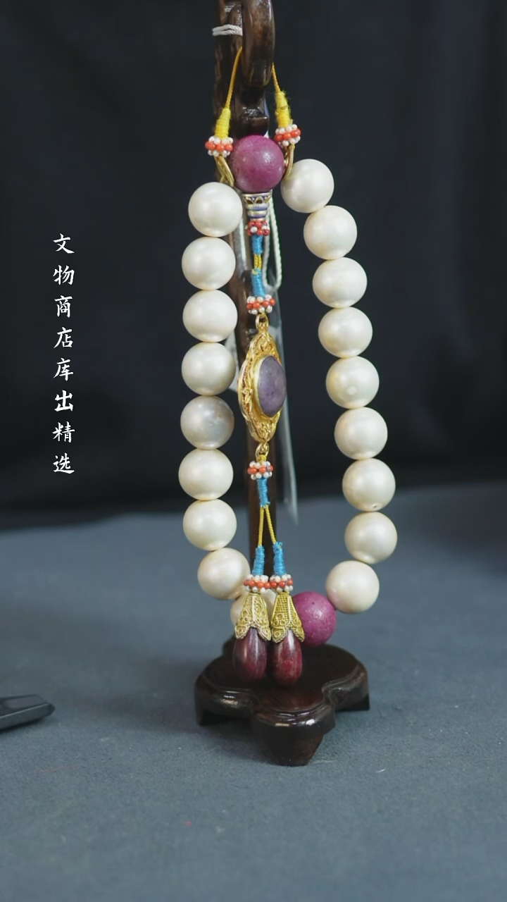 【闪购商品】铜珍珠手持 福源堂 W