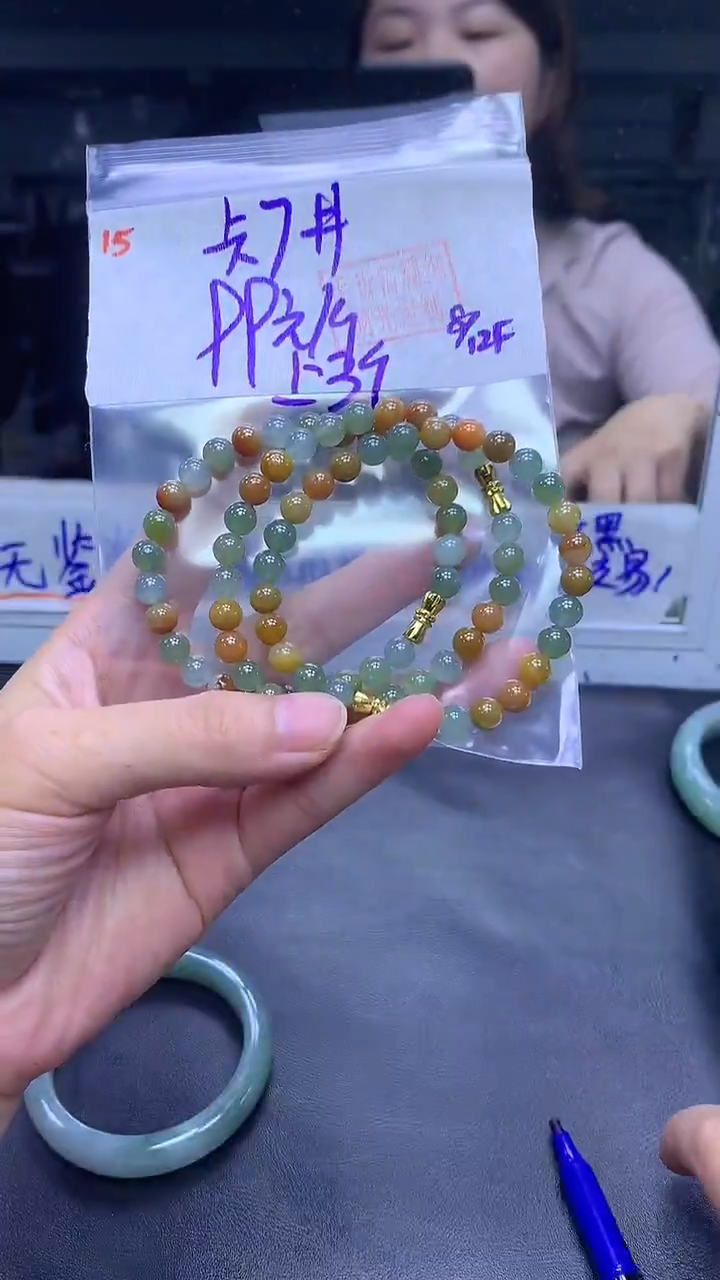 未镶嵌定制翡翠15手串7+99元+多样性拍一发一