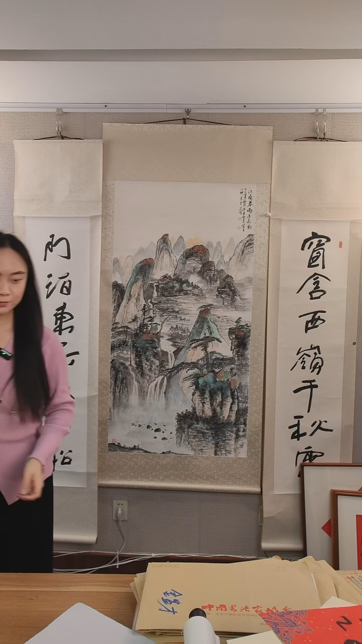 书法用****0张老师书法作品