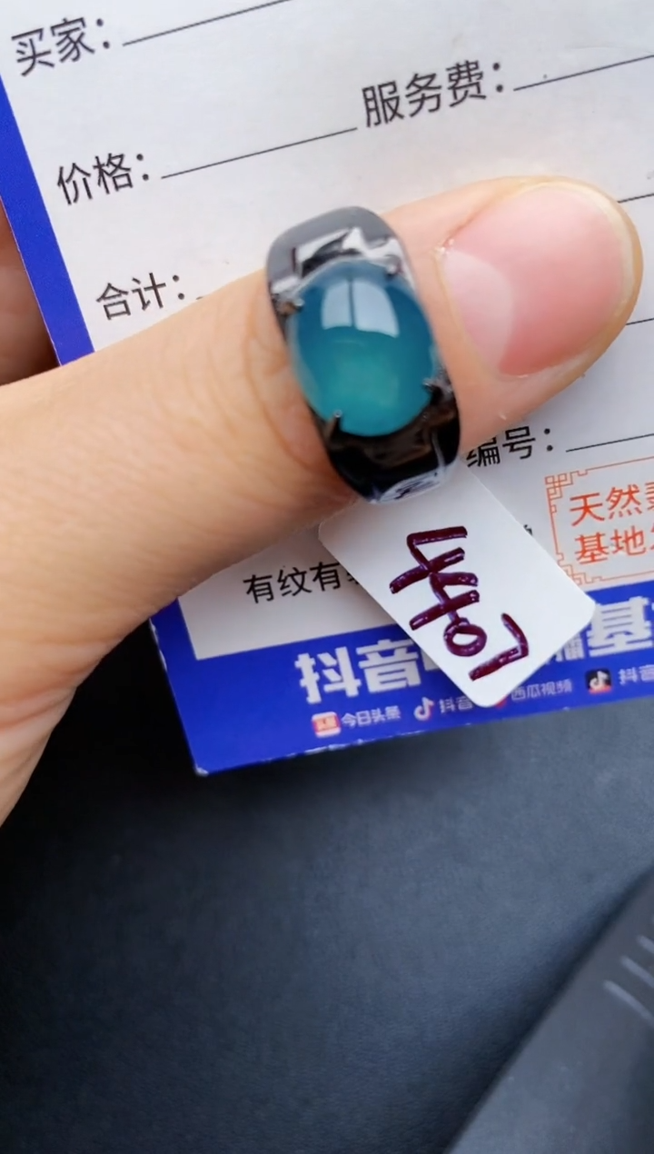 【闪购商品】翡翠戒指银S925镶嵌22222