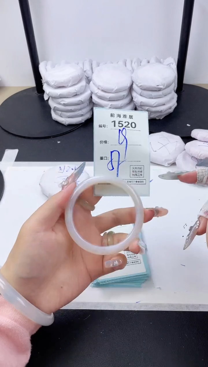 【闪购商品】玛瑙/玉髓手镯未镶嵌1520